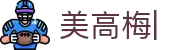 美高梅 (中国)官方网站-顶级娱乐体验，尽在掌握
